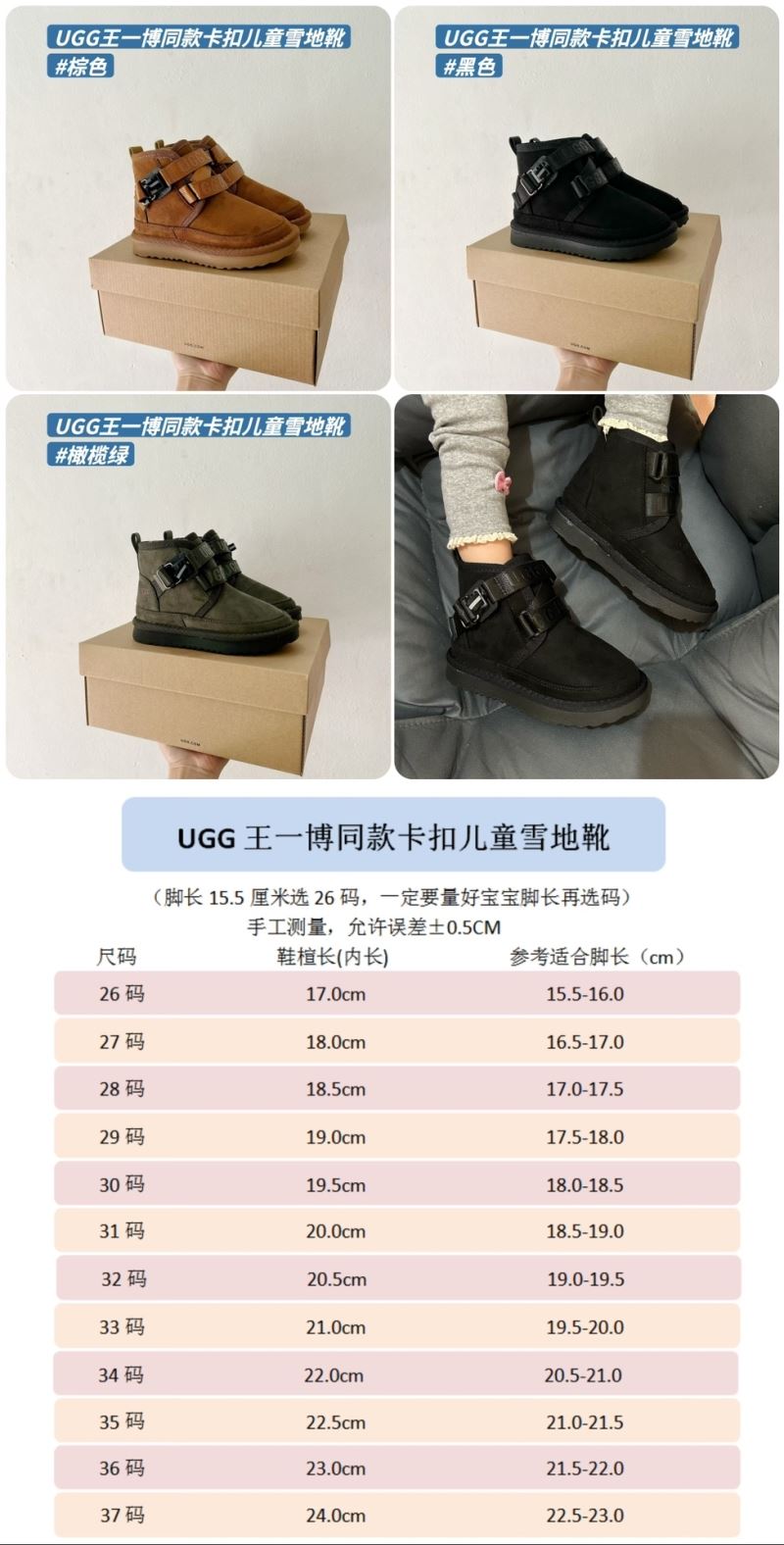 UGG SHOES